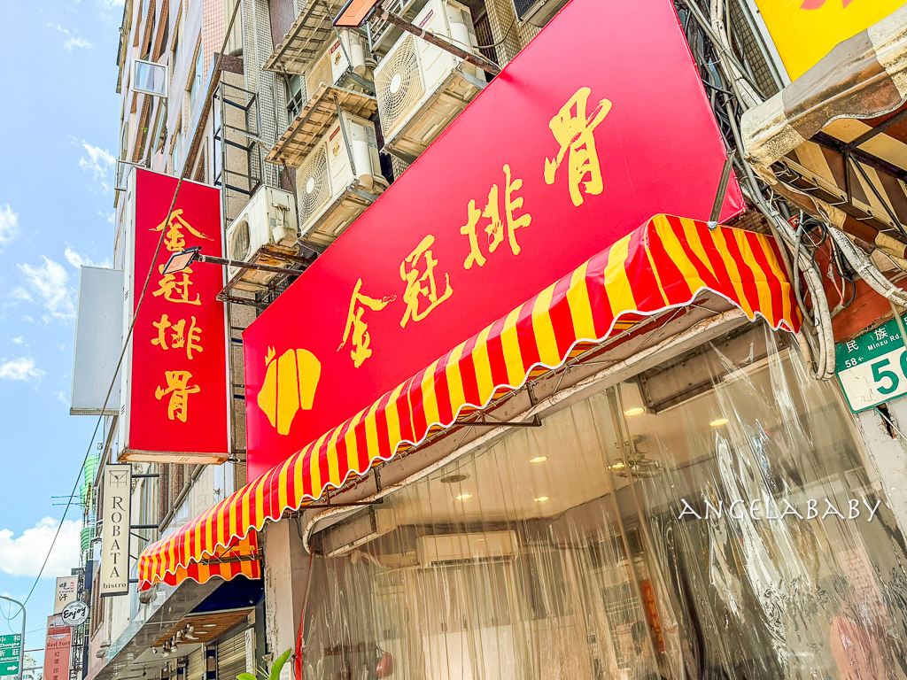 板橋美食便當｜30年老字號便當店『金冠排骨』菜單、好吃雞腿飯 @梅格(Angelababy)享樂日記