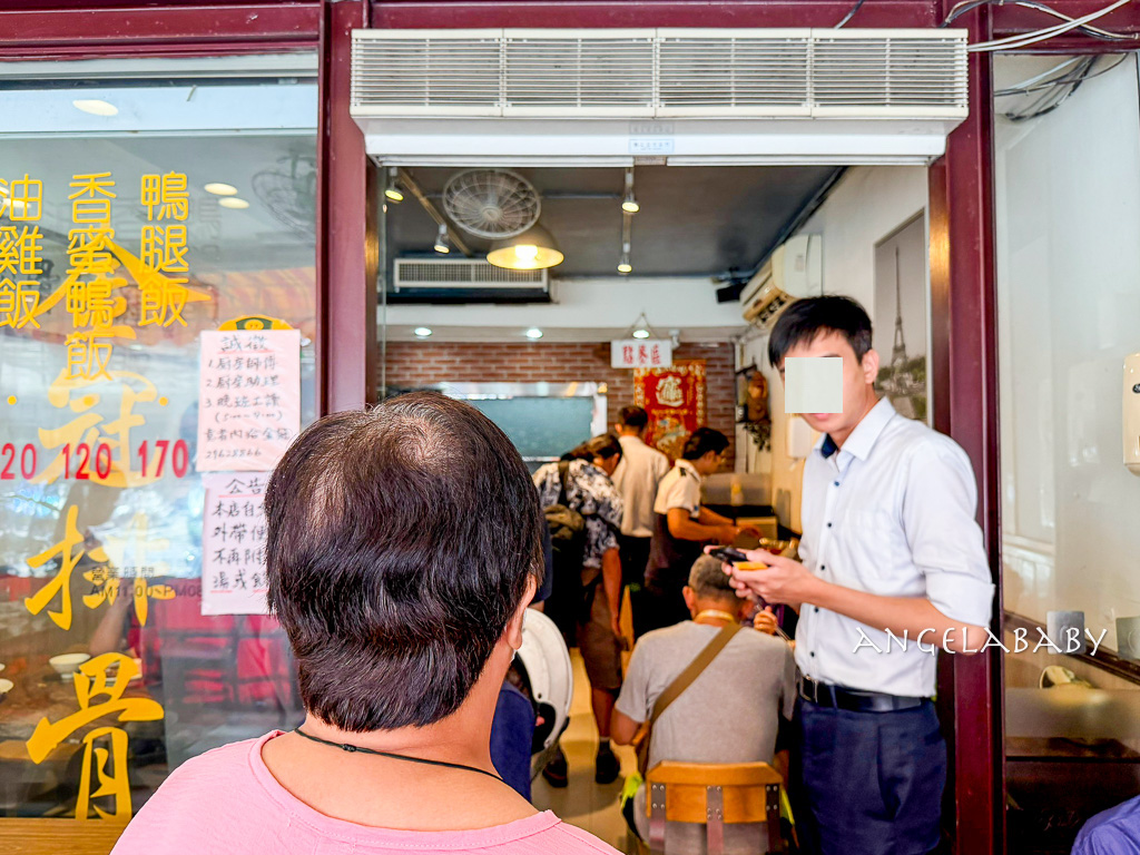 板橋美食便當｜30年老字號便當店『金冠排骨』菜單、好吃雞腿飯 @梅格(Angelababy)享樂日記