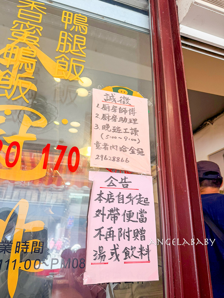 板橋美食便當｜30年老字號便當店『金冠排骨』菜單、好吃雞腿飯 @梅格(Angelababy)享樂日記