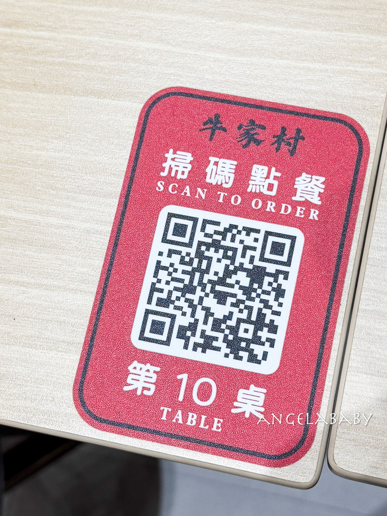 遼寧夜市美食『牛家村』菜單、超好吃脆皮蚵仔煎、炒飯 @梅格(Angelababy)享樂日記