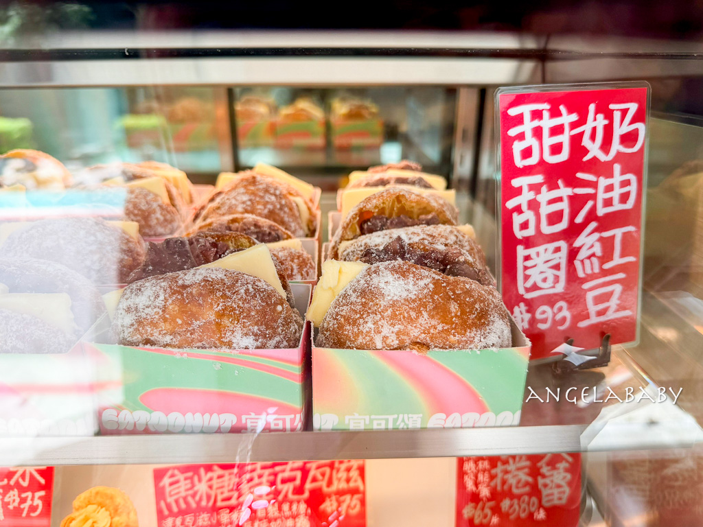 台北最好吃的生甜甜圈『EATDONUT』口味價格、松江南京站美食 @梅格(Angelababy)享樂日記