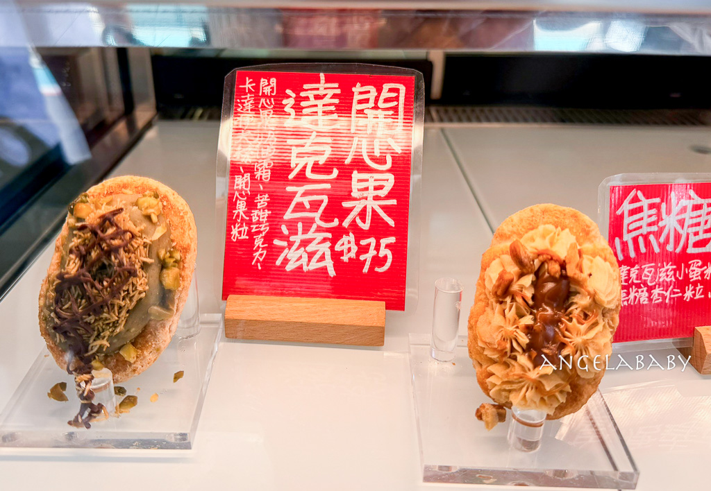 台北最好吃的生甜甜圈『EATDONUT』口味價格、松江南京站美食 @梅格(Angelababy)享樂日記