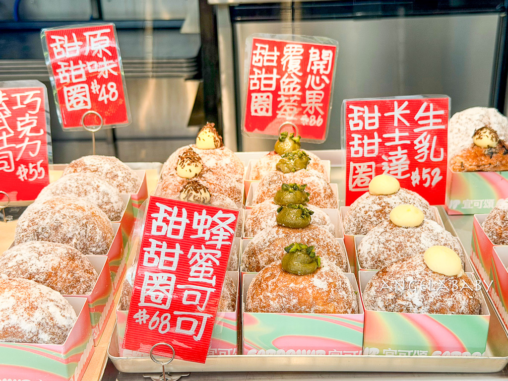 台北最好吃的生甜甜圈『EATDONUT』口味價格、松江南京站美食 @梅格(Angelababy)享樂日記