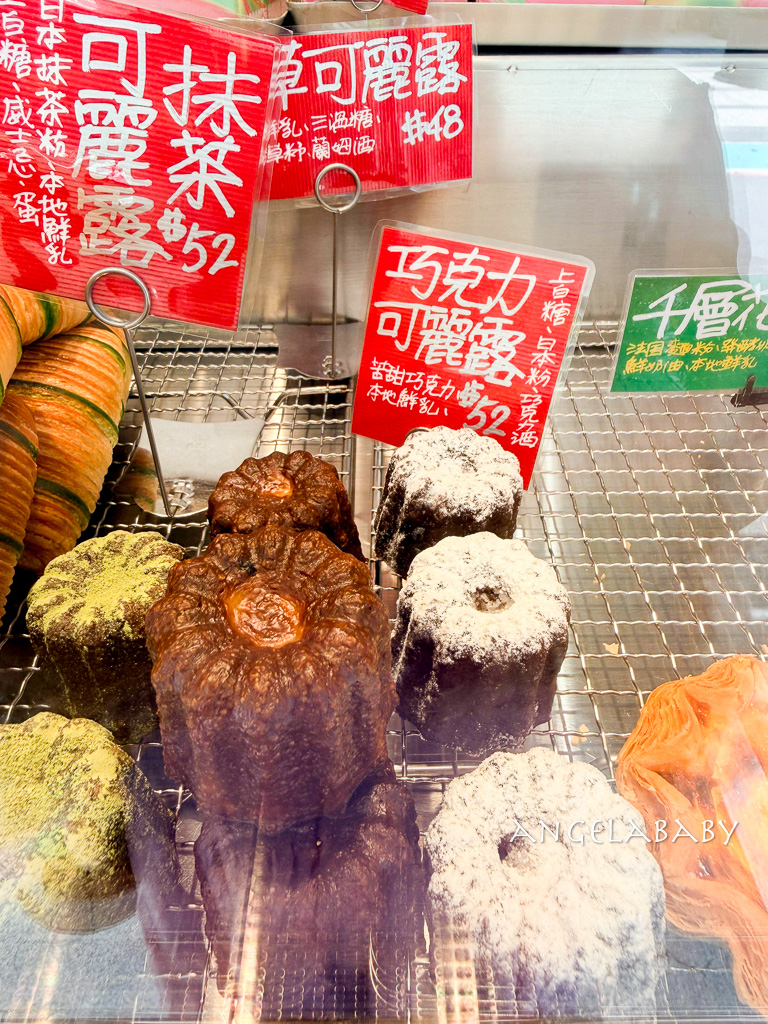 台北最好吃的生甜甜圈『EATDONUT』口味價格、松江南京站美食 @梅格(Angelababy)享樂日記