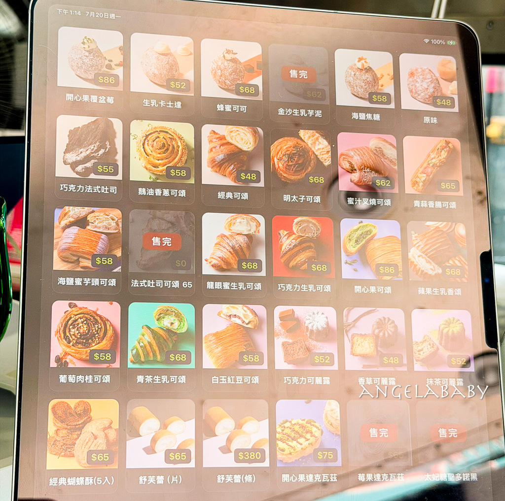 台北最好吃的生甜甜圈『EATDONUT』口味價格、松江南京站美食 @梅格(Angelababy)享樂日記
