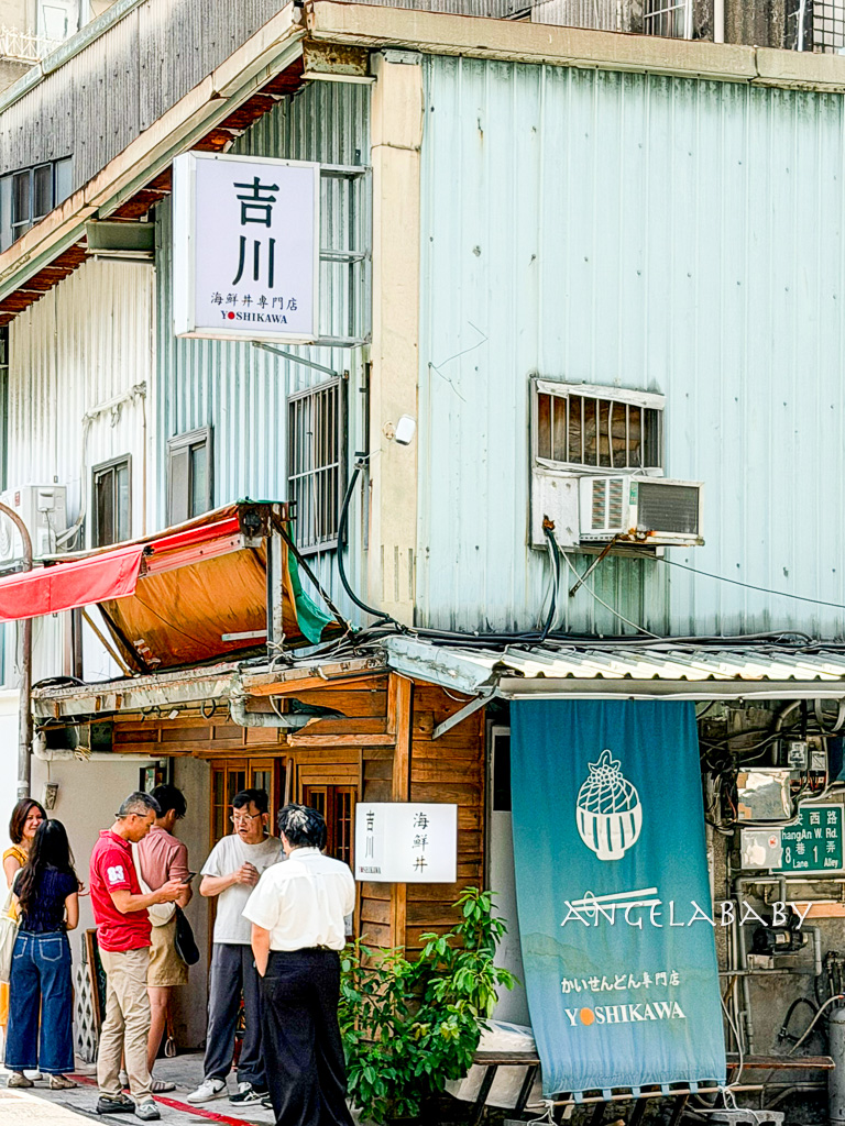 中山站文青早午餐『森嶼 Morisland』菜單、寵物友善咖啡、中山區老宅咖啡 @梅格(Angelababy)享樂日記
