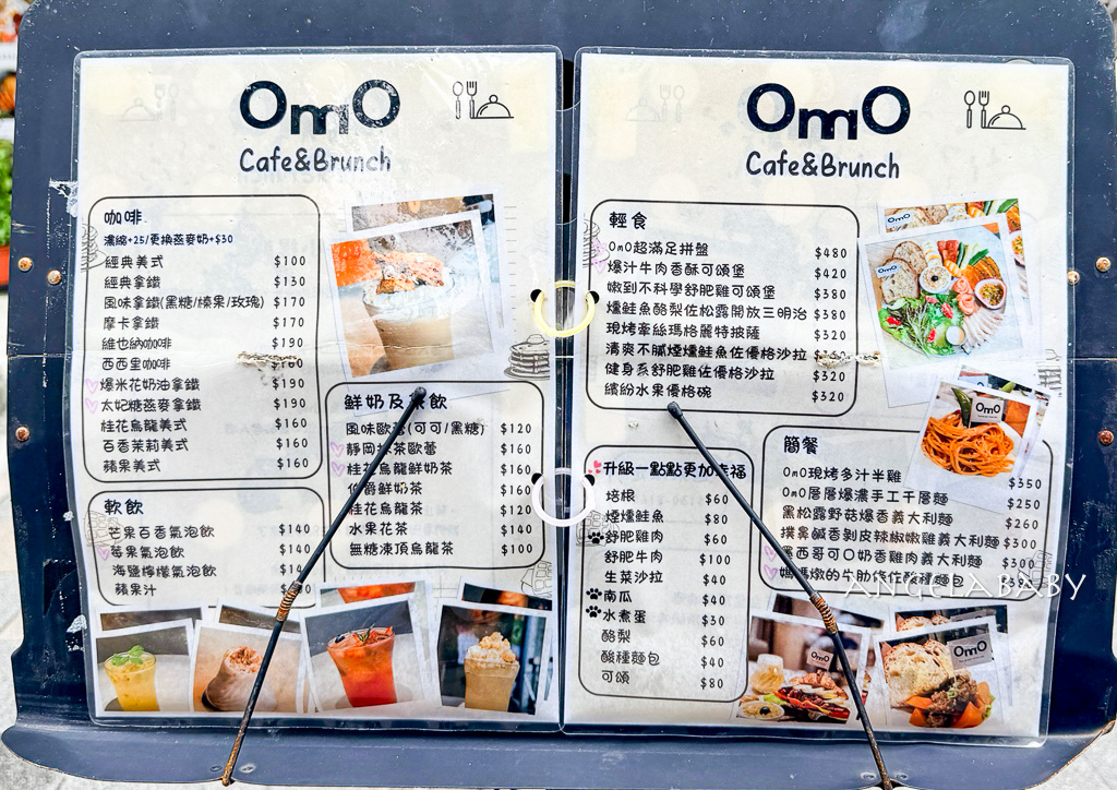 信義區人氣早午餐『OmO Cafe 歐莫』菜單、線上訂位 @梅格(Angelababy)享樂日記