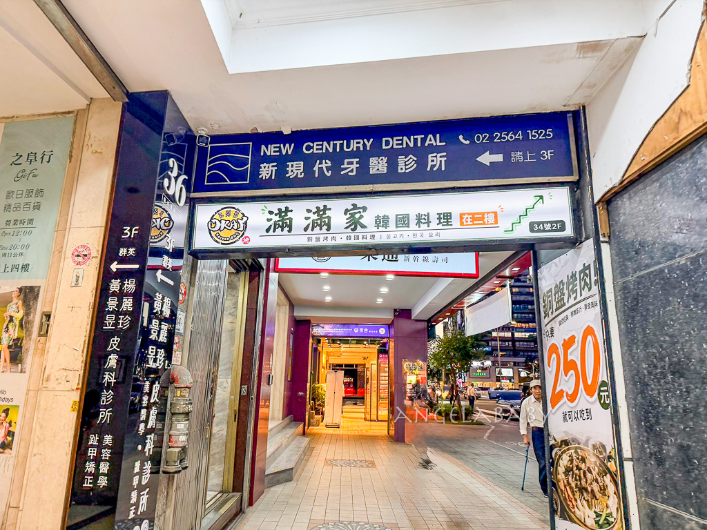 台北韓國烤肉吃到飽『OKAY 滿滿家韓國烤肉』499元燒肉吃到飽推薦、中山站聚餐餐廳 @梅格(Angelababy)享樂日記