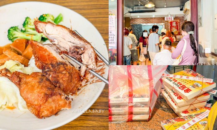 板橋美食便當｜30年老字號便當店『金冠排骨』菜單、好吃雞腿飯 @梅格(Angelababy)享樂日記