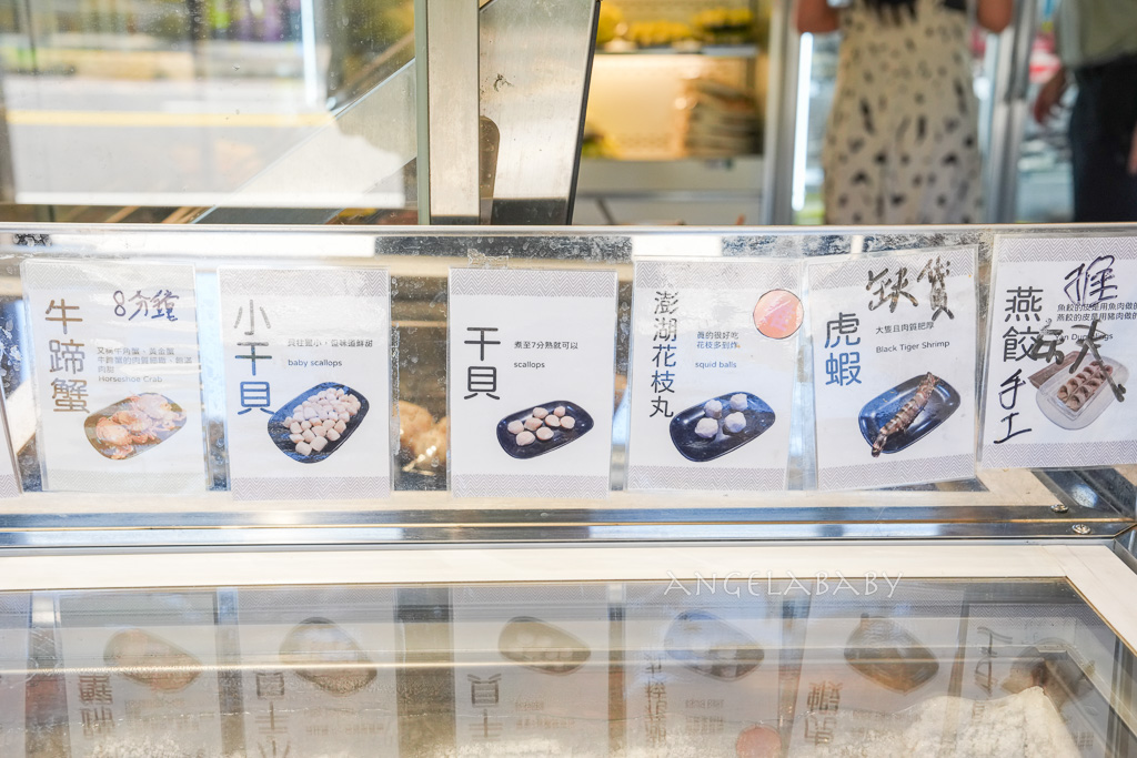 八斗子美食｜自助式石頭火鍋『望海巷石頭火鍋二館』菜單、碧砂漁港海鮮火鍋推薦 @梅格(Angelababy)享樂日記