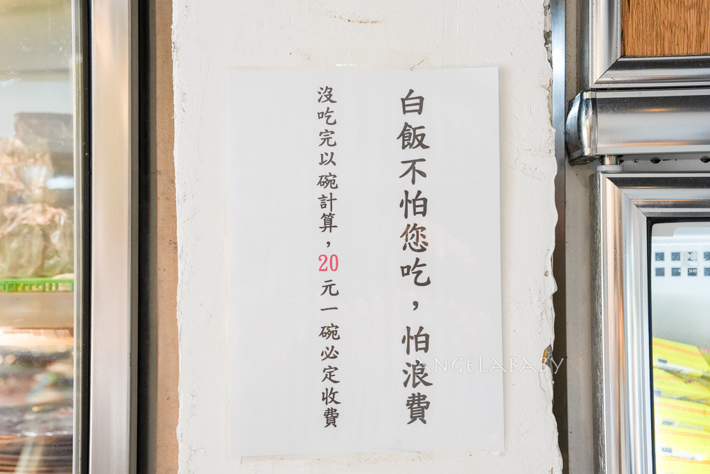 八斗子美食｜自助式石頭火鍋『望海巷石頭火鍋二館』菜單、碧砂漁港海鮮火鍋推薦 @梅格(Angelababy)享樂日記