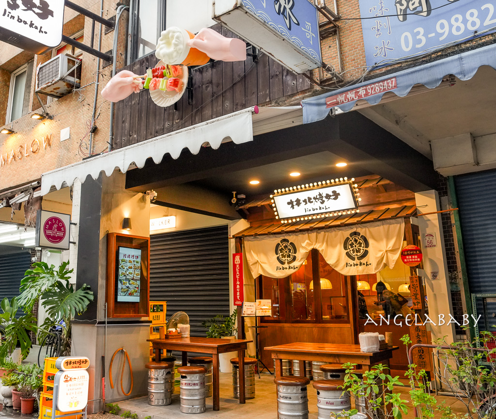 礁溪火車站美食『林北烤好串燒居酒屋』濃濃日本味串燒居酒屋 @梅格(Angelababy)享樂日記