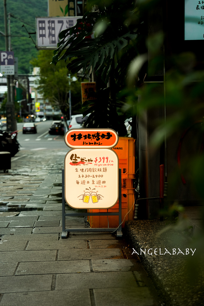 礁溪火車站美食『林北烤好串燒居酒屋』濃濃日本味串燒居酒屋 @梅格(Angelababy)享樂日記