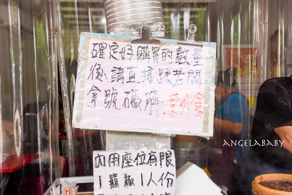 頭城美食|在地人推薦湯包『吉祥小湯包』湯匙裝到滿的爆漿湯包 @梅格(Angelababy)享樂日記 頭城美食|在地人推薦湯包『吉祥小湯包』湯匙裝到滿的爆漿湯包 @梅格(Angelababy)享樂日記