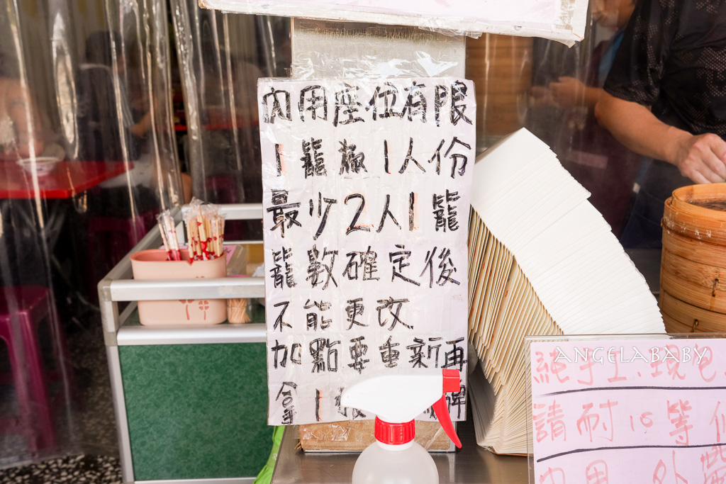 頭城美食|在地人推薦湯包『吉祥小湯包』湯匙裝到滿的爆漿湯包 @梅格(Angelababy)享樂日記 頭城美食|在地人推薦湯包『吉祥小湯包』湯匙裝到滿的爆漿湯包 @梅格(Angelababy)享樂日記