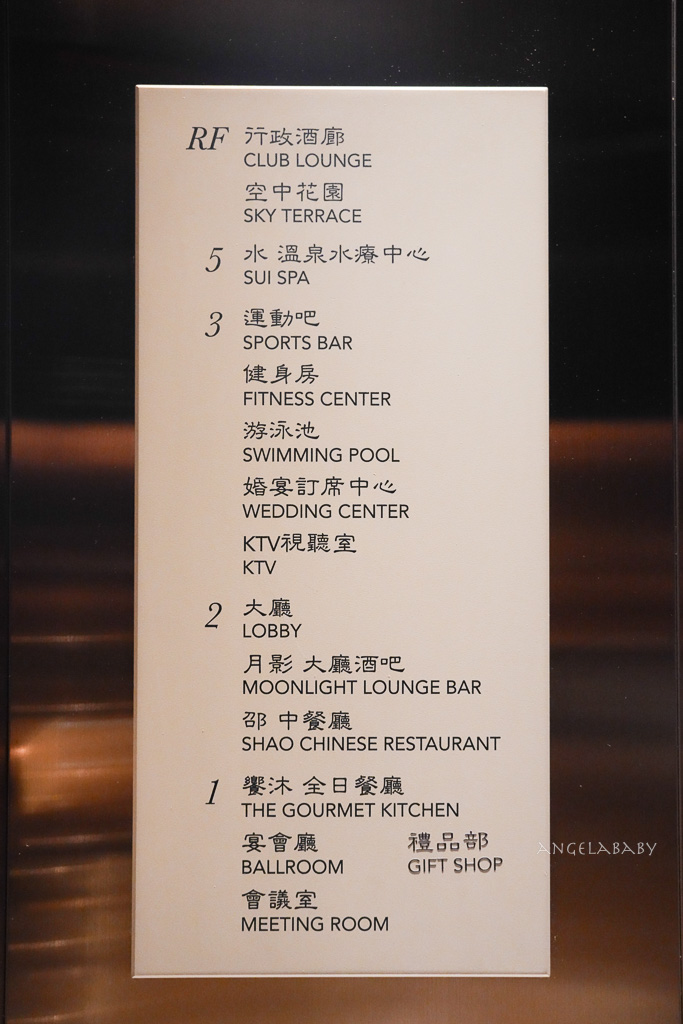 日月潭湖景飯店推薦『溫德姆酒店』樓下就是伊達邵老街、日月潭兩天一夜行程推薦 @梅格(Angelababy)享樂日記