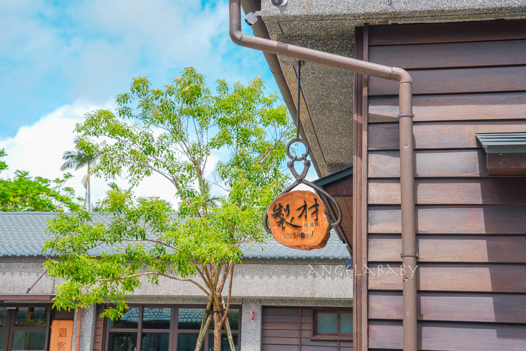 宜蘭免費景點『羅東林業文化園區』前身是1924年成立的『羅東出 張所』 @梅格(Angelababy)享樂日記