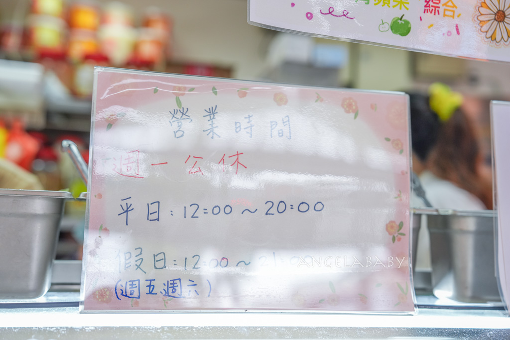 宜蘭冰店推薦『向日葵冰店（二代目）』菜單、40元吃牛奶冰、55元起巨無霸水果冰、造型冰 @梅格(Angelababy)享樂日記