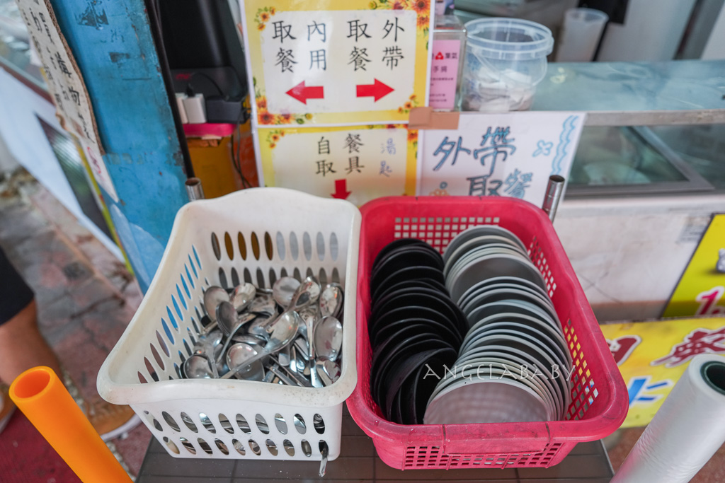 宜蘭冰店推薦『向日葵冰店（二代目）』菜單、40元吃牛奶冰、55元起巨無霸水果冰、造型冰 @梅格(Angelababy)享樂日記