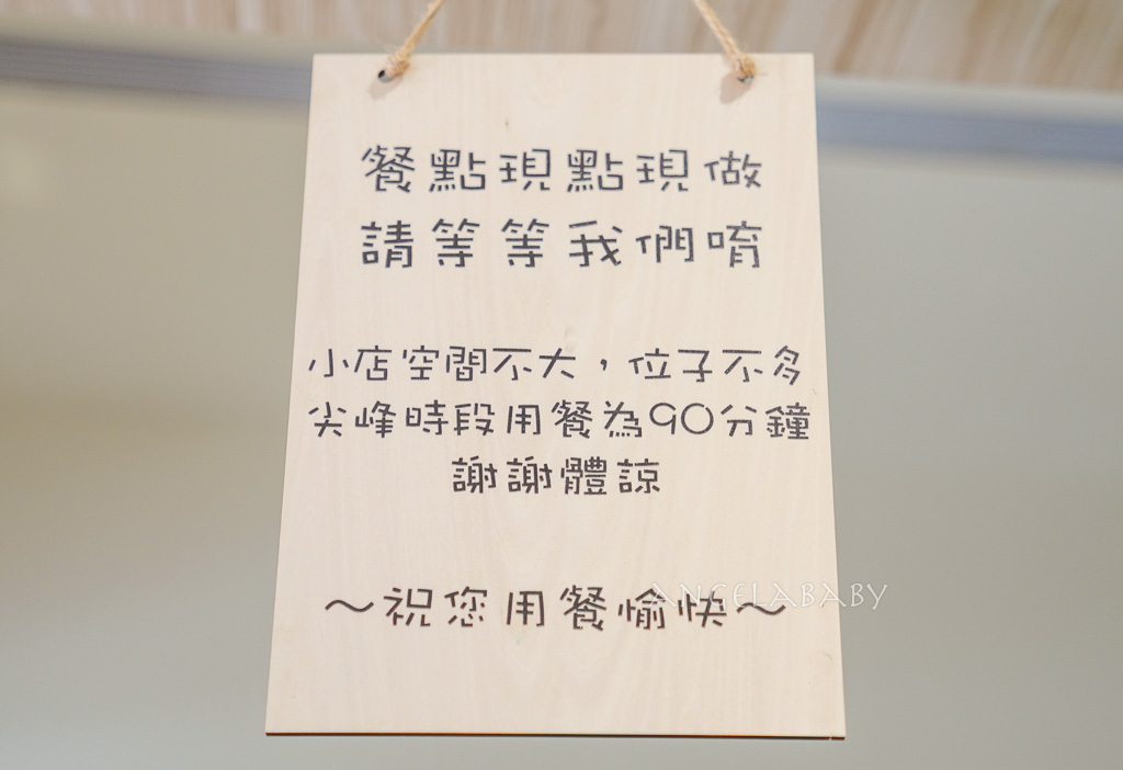 科技大樓站早午餐推薦『微風315早午餐』菜單、蒜香皮蛋肉鬆酥皮蛋餅太酷了！ @梅格(Angelababy)享樂日記
