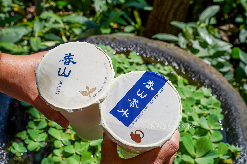 科技大樓站美食|號稱台北最好喝『春山茶水舖』一開就是20年 @梅格(Angelababy)享樂日記 科技大樓站美食|號稱台北最好喝『春山茶水舖』一開就是20年 @梅格(Angelababy)享樂日記
