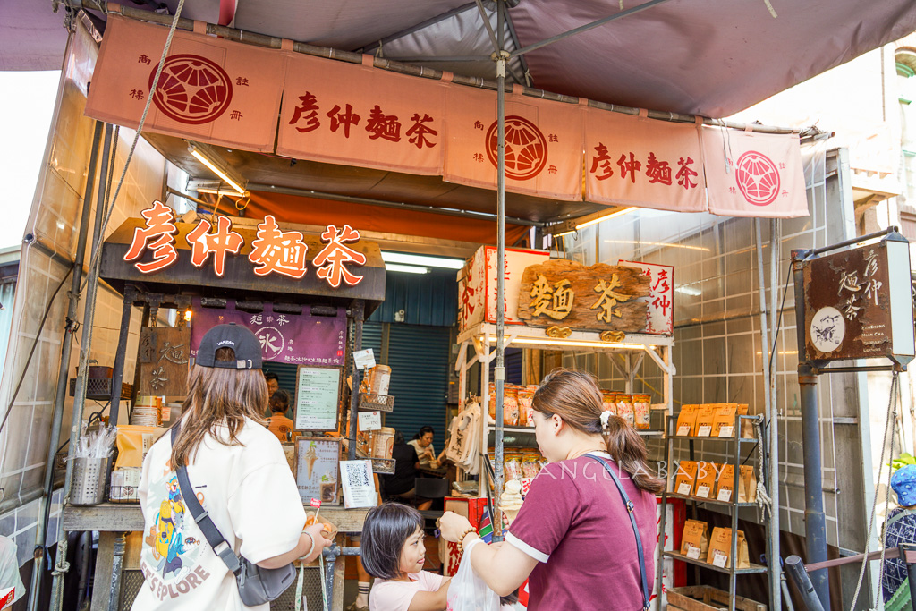 鹿港老街美食｜黑糖味濃郁的手工粉粿『鹿港李家粉粿冰』每碗都是50 @梅格(Angelababy)享樂日記