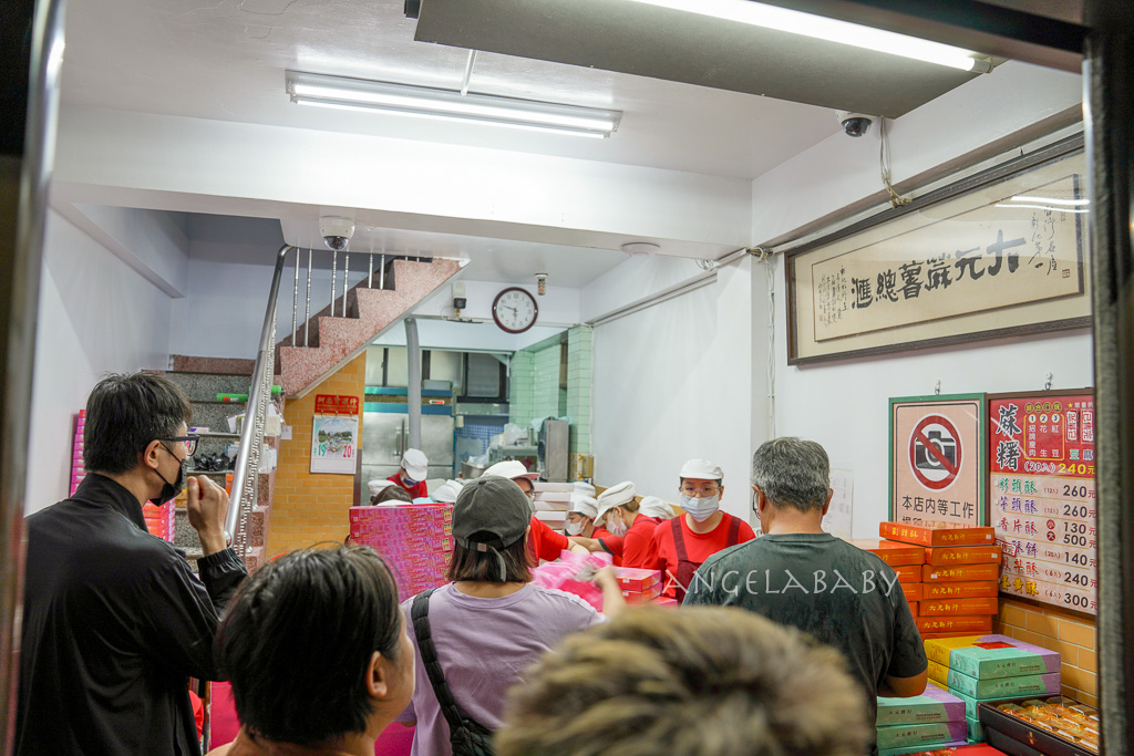 彰化美食｜隱藏在公廟旁的超好吃麻糬『大元蔴薯(鹹麻糬)』菜單、交通方式 @梅格(Angelababy)享樂日記