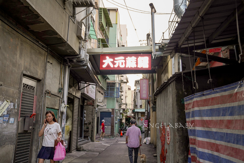 彰化美食｜隱藏在公廟旁的超好吃麻糬『大元蔴薯(鹹麻糬)』菜單、交通方式 @梅格(Angelababy)享樂日記