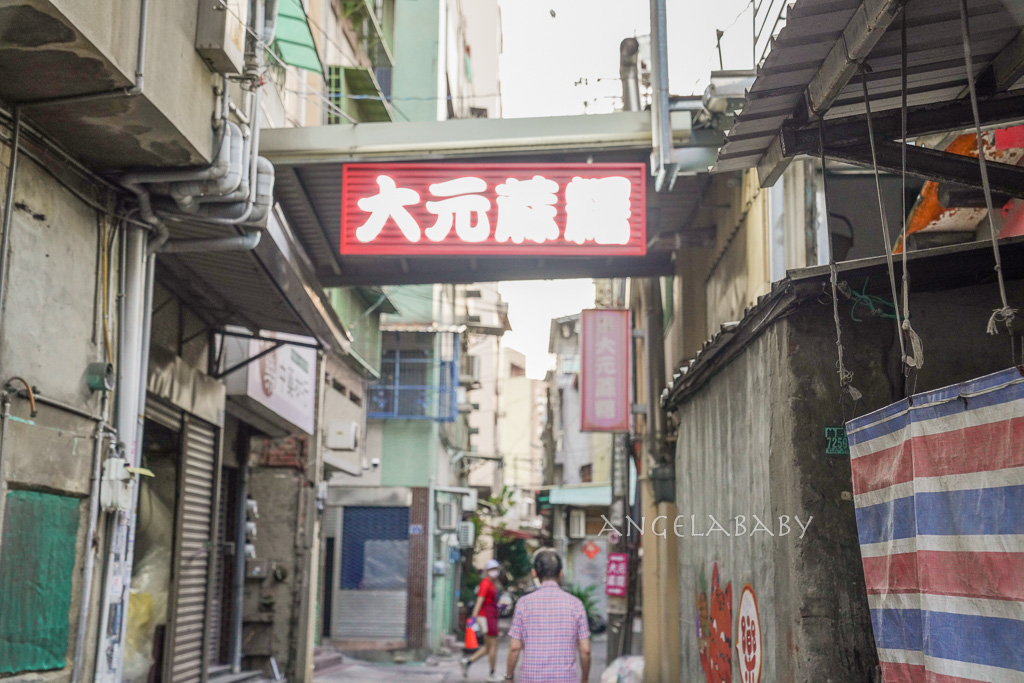 彰化美食｜隱藏在公廟旁的超好吃麻糬『大元蔴薯(鹹麻糬)』菜單、交通方式 @梅格(Angelababy)享樂日記