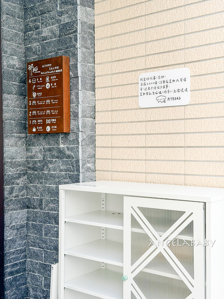 礁溪包棟推薦『那裡 bed and breakfast4館』礁溪轉運站走路12分鐘、歡唱KTV、電動麻將、專業烤肉設備 @梅格(Angelababy)享樂日記
