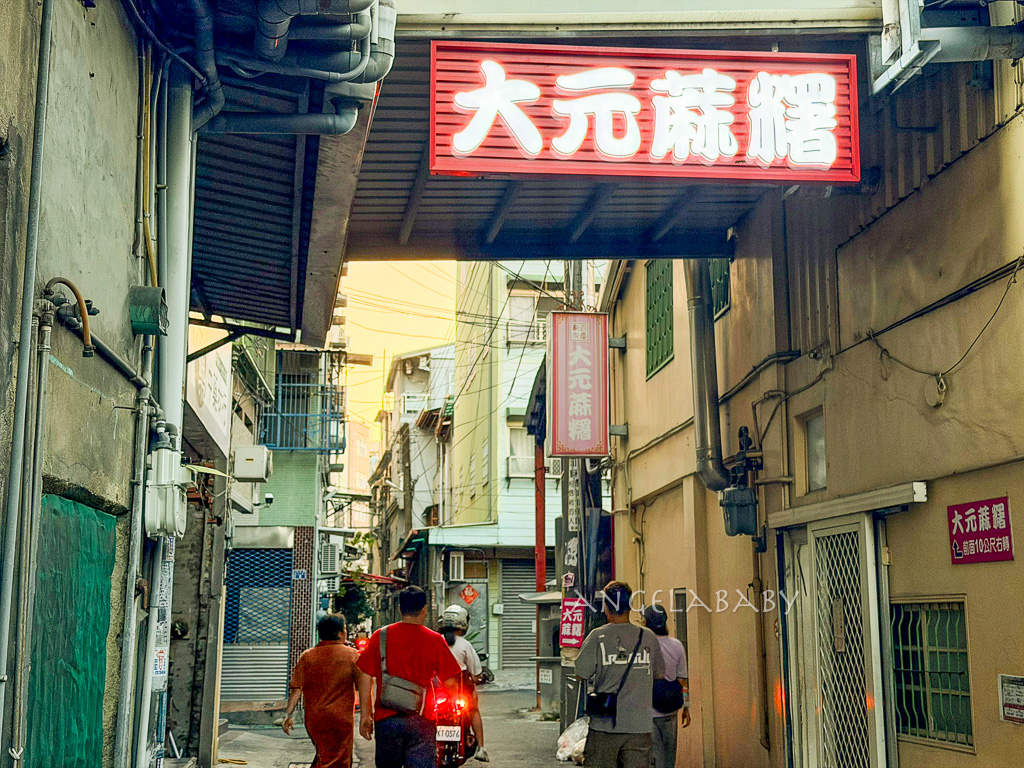 彰化美食|隱藏在公廟旁的超好吃麻糬『大元蔴薯(鹹麻糬)』菜單、交通方式 @梅格(Angelababy)享樂日記 彰化美食|隱藏在公廟旁的超好吃麻糬『大元蔴薯(鹹麻糬)』菜單、交通方式 @梅格(Angelababy)享樂日記