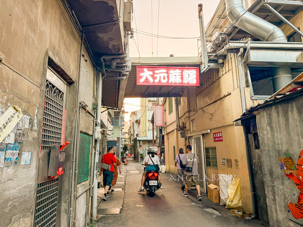 彰化美食|隱藏在公廟旁的超好吃麻糬『大元蔴薯(鹹麻糬)』菜單、交通方式 @梅格(Angelababy)享樂日記 彰化美食|隱藏在公廟旁的超好吃麻糬『大元蔴薯(鹹麻糬)』菜單、交通方式 @梅格(Angelababy)享樂日記