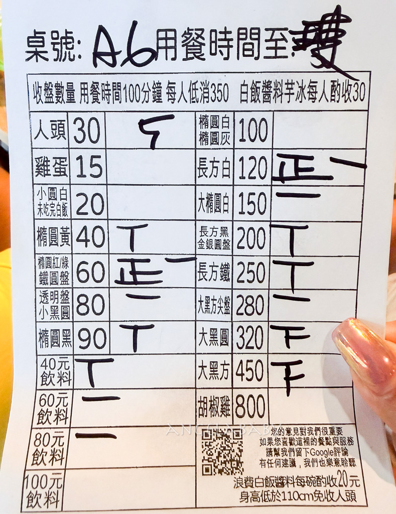 八斗子美食｜自助式石頭火鍋『望海巷石頭火鍋二館』菜單、碧砂漁港海鮮火鍋推薦 @梅格(Angelababy)享樂日記