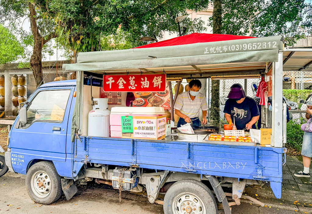宜蘭必吃蔥油餅『千金蔥油餅』一天只賣下午3小時的卡車蔥油餅 @梅格(Angelababy)享樂日記