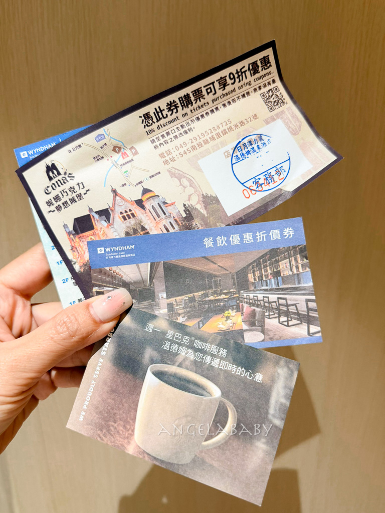 日月潭湖景飯店推薦『溫德姆酒店』樓下就是伊達邵老街、日月潭兩天一夜行程推薦 @梅格(Angelababy)享樂日記