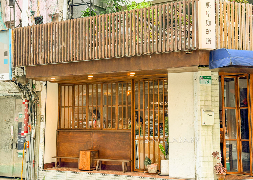 忠孝復興站日式復古咖啡廳『熙岸珈琲所』菜單、最好喝的西西里咖啡 @梅格(Angelababy)享樂日記