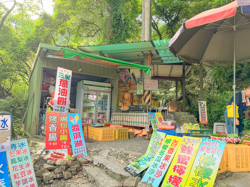礁溪景點｜絕美瀑布打卡點『猴洞坑瀑布』交通方式、免費玩水小魚咬腳 @梅格(Angelababy)享樂日記