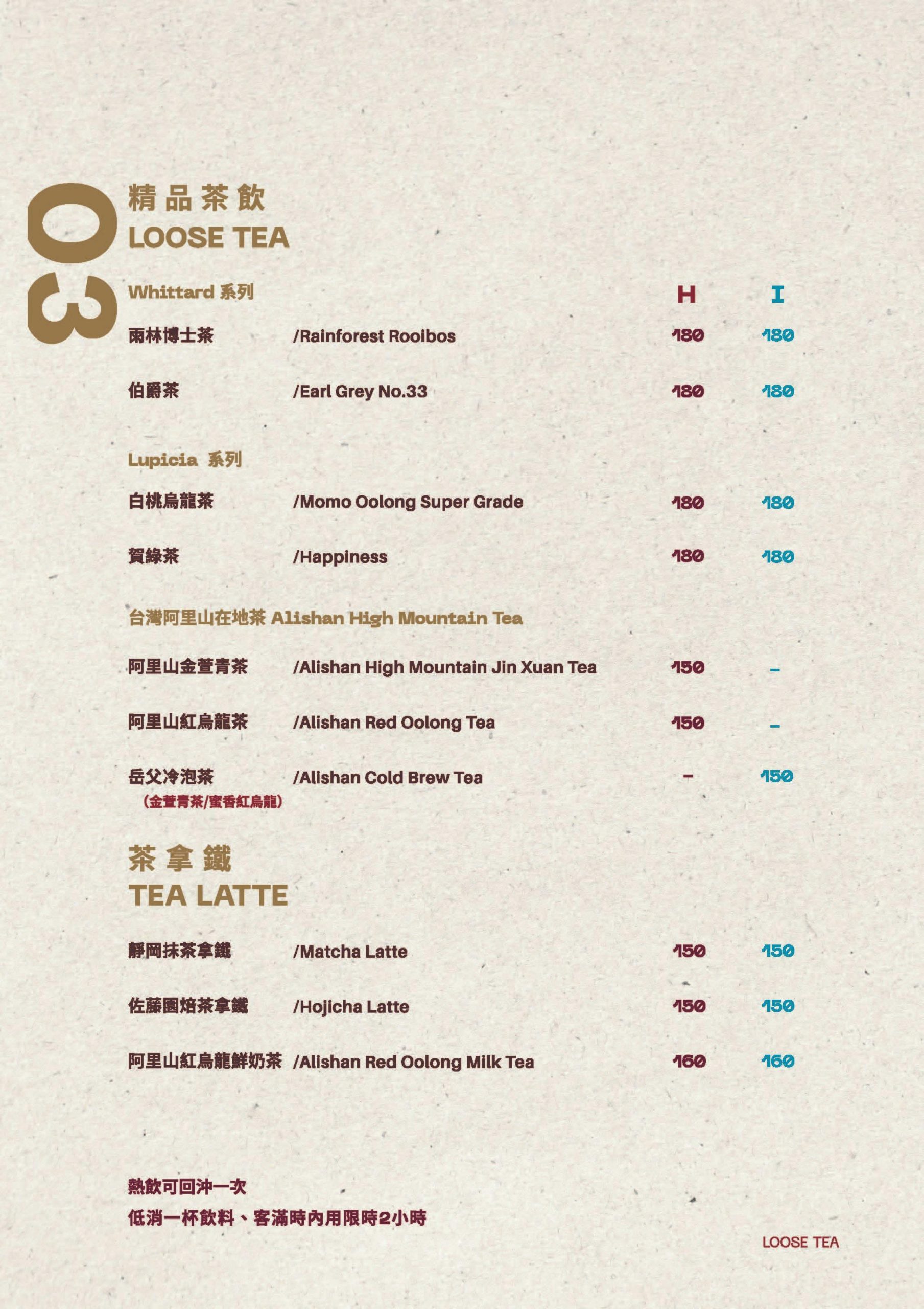 新莊新開幕咖啡廳『CA.1 COFFEE』日系侘寂風質感插座咖啡廳、寵物友善咖啡 @梅格(Angelababy)享樂日記