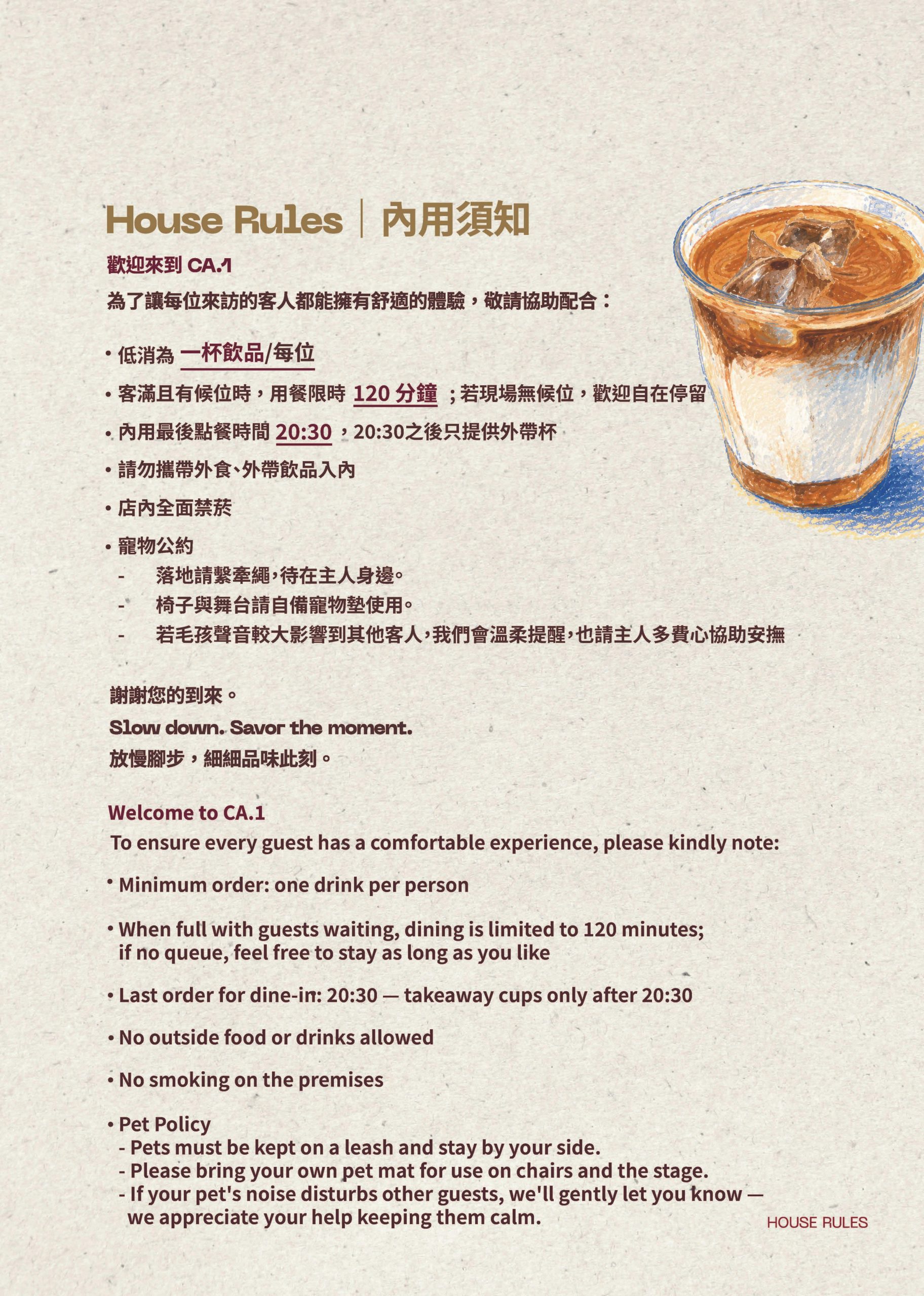 新莊新開幕咖啡廳『CA.1 COFFEE』日系侘寂風質感插座咖啡廳、寵物友善咖啡 @梅格(Angelababy)享樂日記