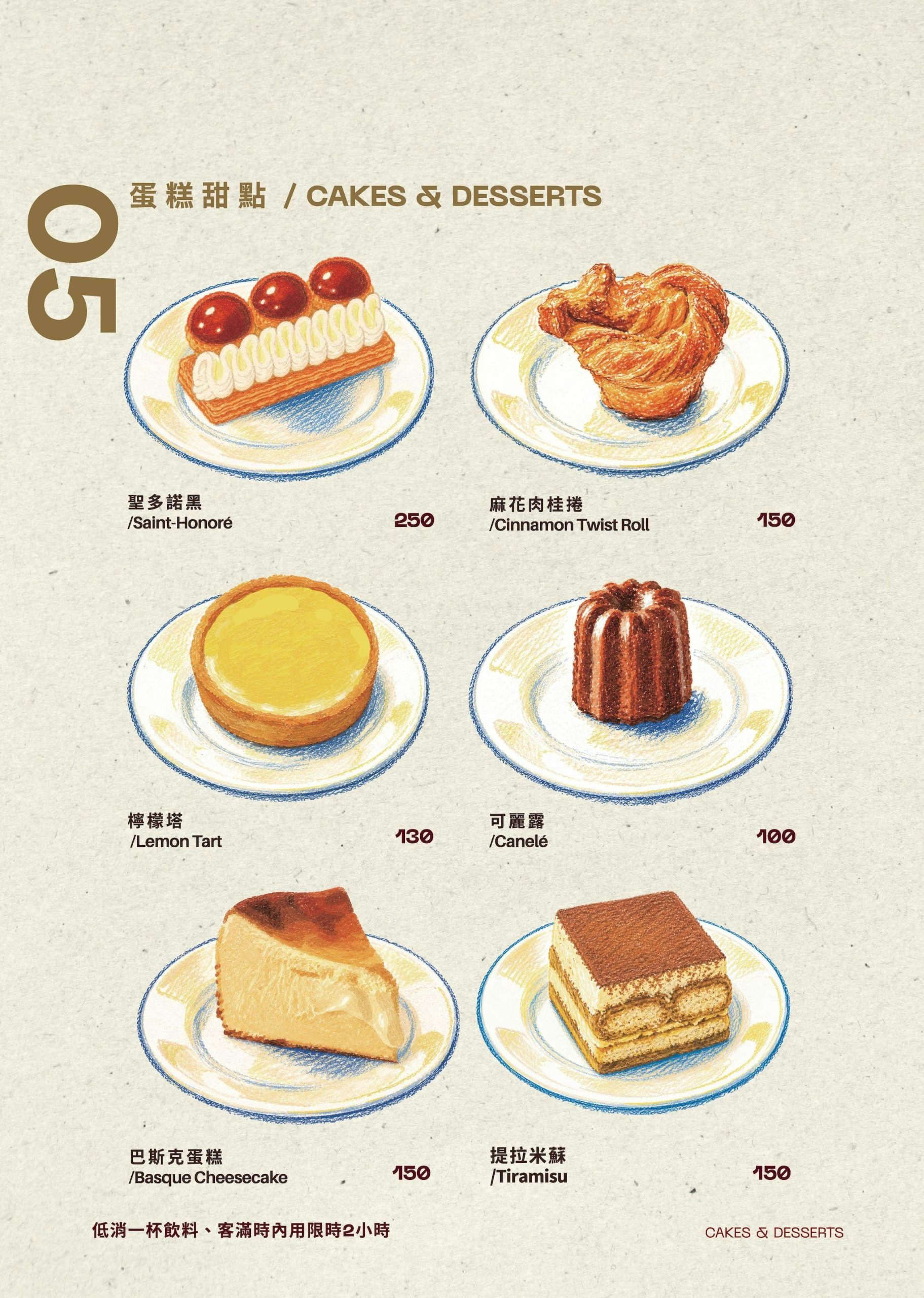 新莊新開幕咖啡廳『CA.1 COFFEE』日系侘寂風質感插座咖啡廳、寵物友善咖啡 @梅格(Angelababy)享樂日記