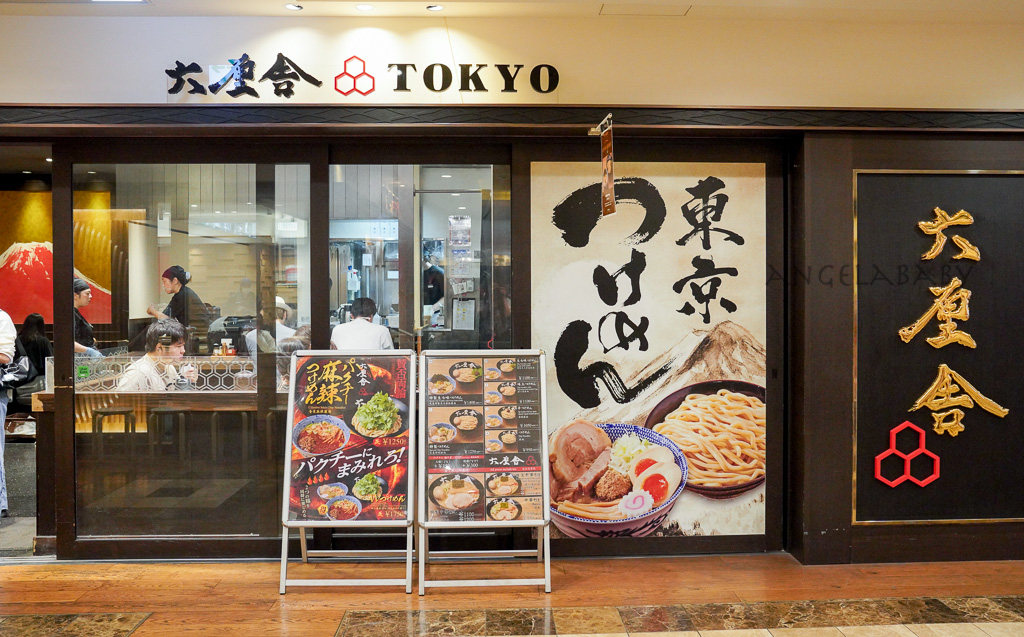東京晴空塔美食『六厘舎 東京晴空塔店』超彈牙沾麵推薦、六樓美食街美食推薦 @梅格(Angelababy)享樂日記