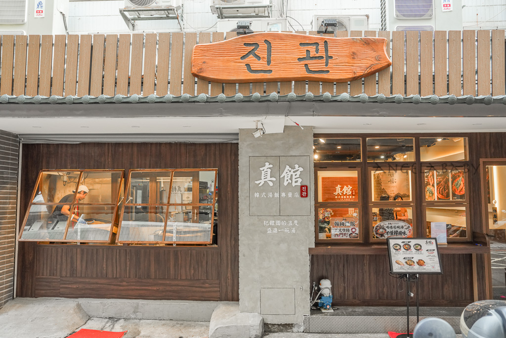 西門新開幕『真館 진관｜韓式湯飯專門店-西門店』threads上爆紅的豬肉湯飯、手工小菜免費續 @梅格(Angelababy)享樂日記