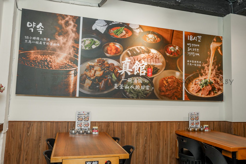 西門新開幕『真館 진관｜韓式湯飯專門店-西門店』threads上爆紅的豬肉湯飯、手工小菜免費續 @梅格(Angelababy)享樂日記