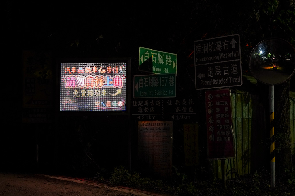 宜蘭景觀咖啡『空ㄟ農場』百萬夜景約會景點、交通方式、寵物友善餐廳 @梅格(Angelababy)享樂日記