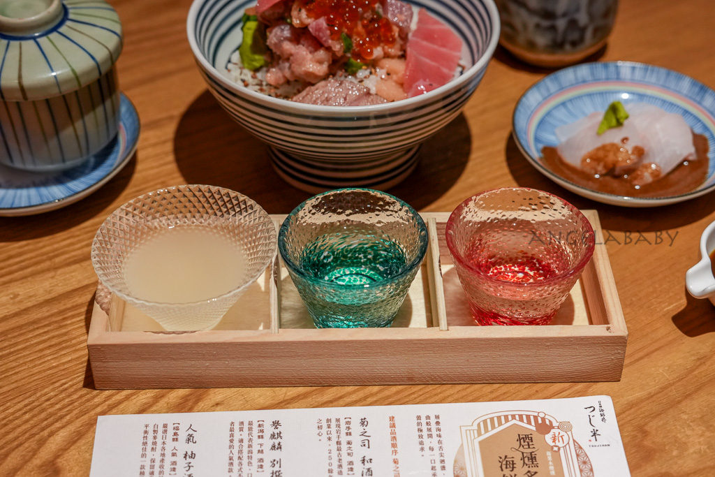 信義美食推薦｜東京排名第一的海鮮丼『日本橋海鮮丼辻半 微風信義店』訂位、讀者優惠截圖免費招待綜合生魚片 @梅格(Angelababy)享樂日記