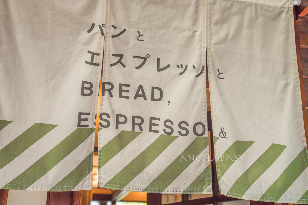 東門站｜百年日式老宅咖啡『BREAD,ESPRESSO& 永康森庭2』台北最好吃的法式吐司之一 @梅格(Angelababy)享樂日記
