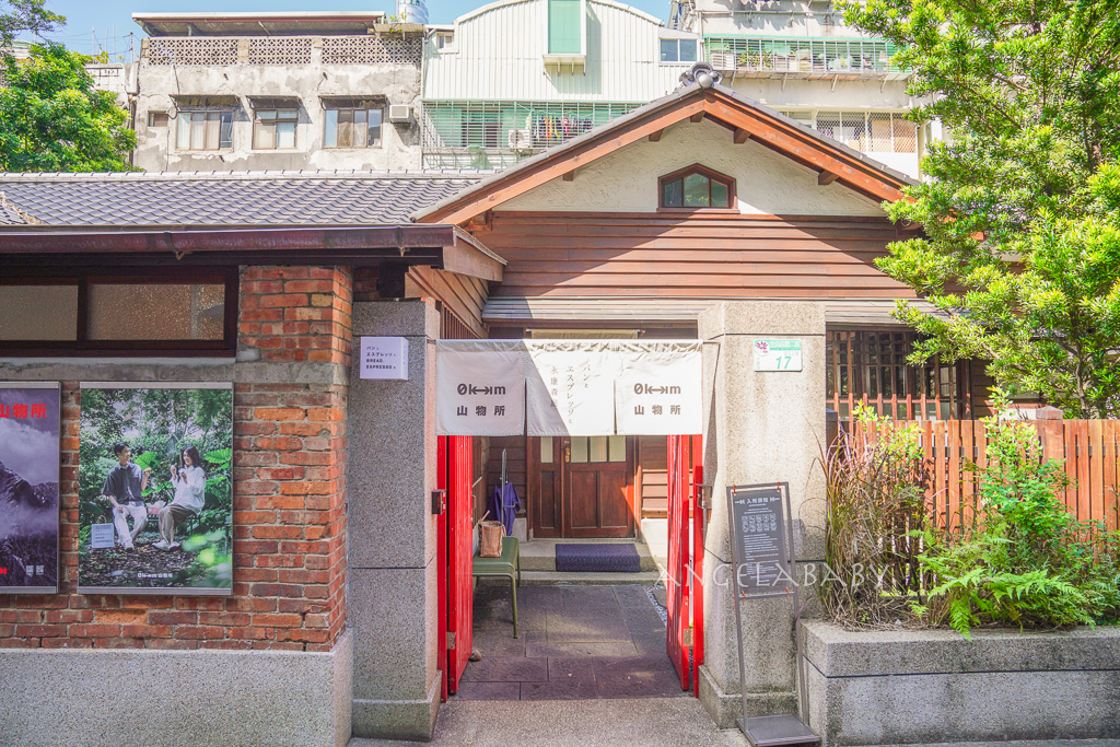 東門站｜百年日式老宅咖啡『BREAD,ESPRESSO& 永康森庭2』台北最好吃的法式吐司之一 @梅格(Angelababy)享樂日記