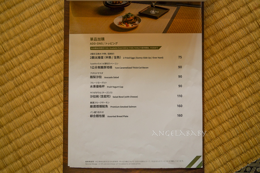 東門站｜百年日式老宅咖啡『BREAD,ESPRESSO& 永康森庭2』台北最好吃的法式吐司之一 @梅格(Angelababy)享樂日記