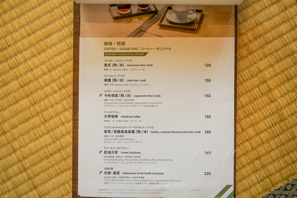 東門站｜百年日式老宅咖啡『BREAD,ESPRESSO& 永康森庭2』台北最好吃的法式吐司之一 @梅格(Angelababy)享樂日記