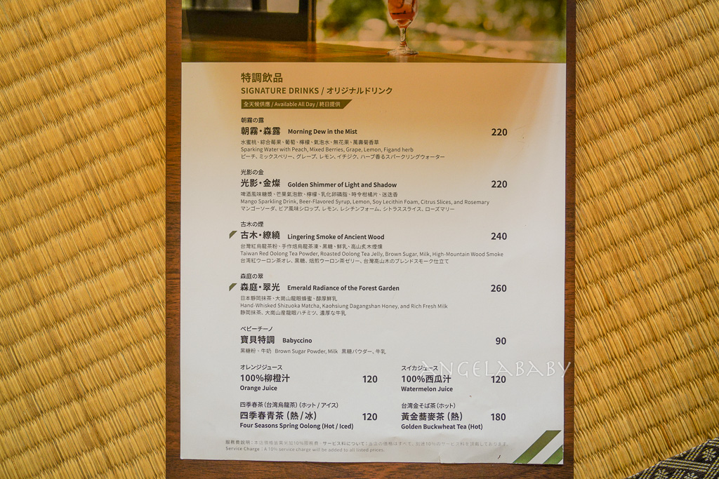 東門站｜百年日式老宅咖啡『BREAD,ESPRESSO& 永康森庭2』台北最好吃的法式吐司之一 @梅格(Angelababy)享樂日記